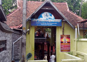 pazhaya-sreekanteswaram-temple